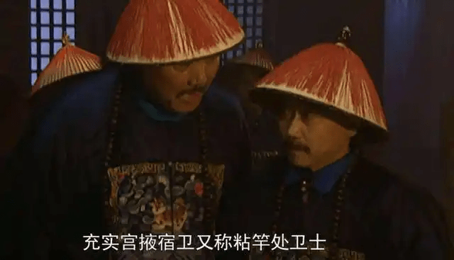 電視劇《雍正王朝》亦有提及「黏竿處」。 電視劇《雍正王朝》亦有提及「黏竿處」。