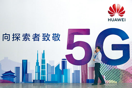 ■華為事件可能左右中美貿易談判的前景。
