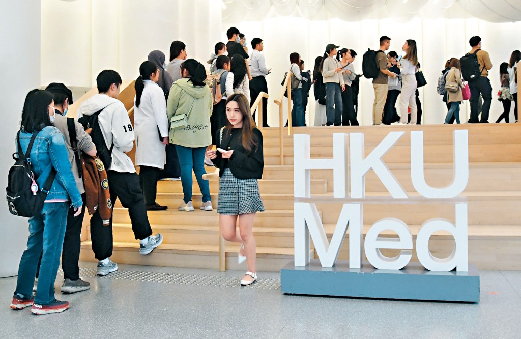 港大內外全科醫學士招生要求，由「具備良好廣東話能力」改為「具備良好中文能力」。
