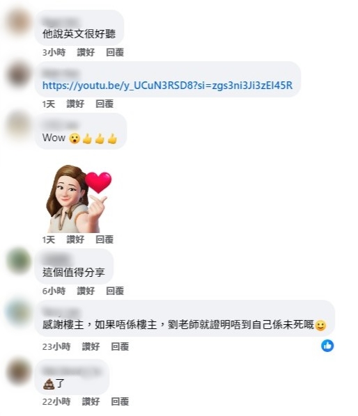 网民留言。