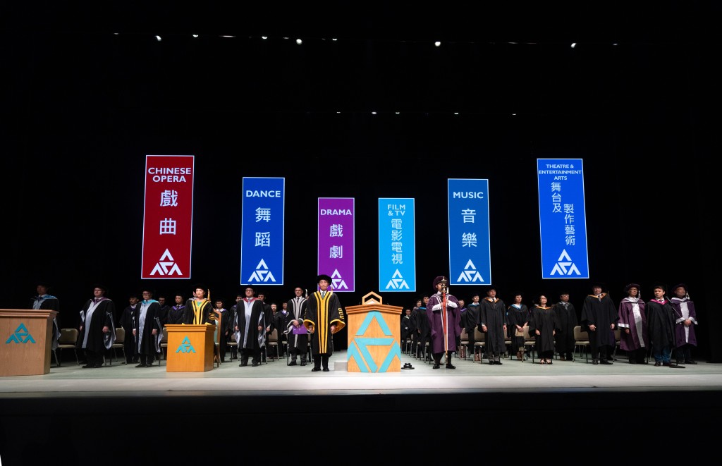 演藝學院今日在演藝學院歌劇院舉行第39屆畢業典禮。演藝學院提供 演藝學院今日在演藝學院歌劇院舉行第39屆畢業典禮。演藝學院提供