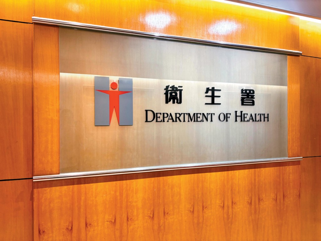 衞生署昨提醒，自行採集經血或尿液樣本的子宮頸篩查方法，未有充分科學證據證明其「可行性」和「可靠性」。