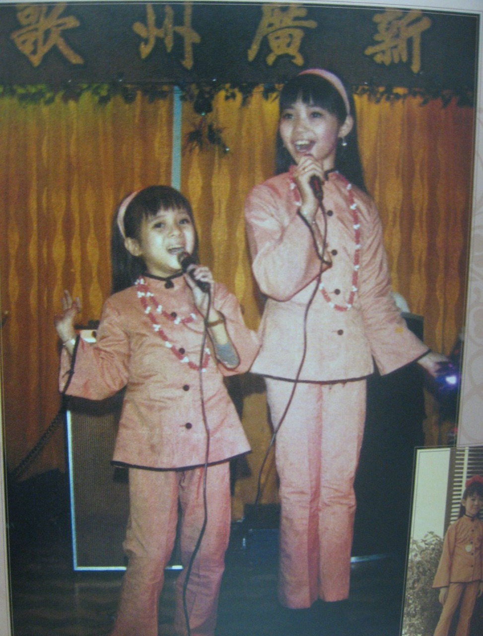 梅艷芳四歲半時已與胞姊梅愛芳出來演唱。