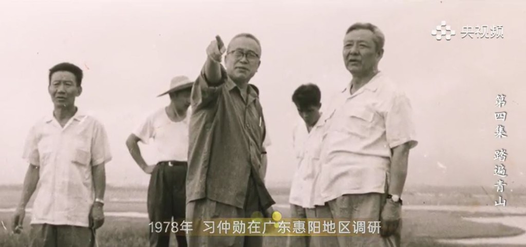 《潮起珠江》讲述习仲勋主政南粤时，倡导改革开放的故事。《潮起珠江》截图