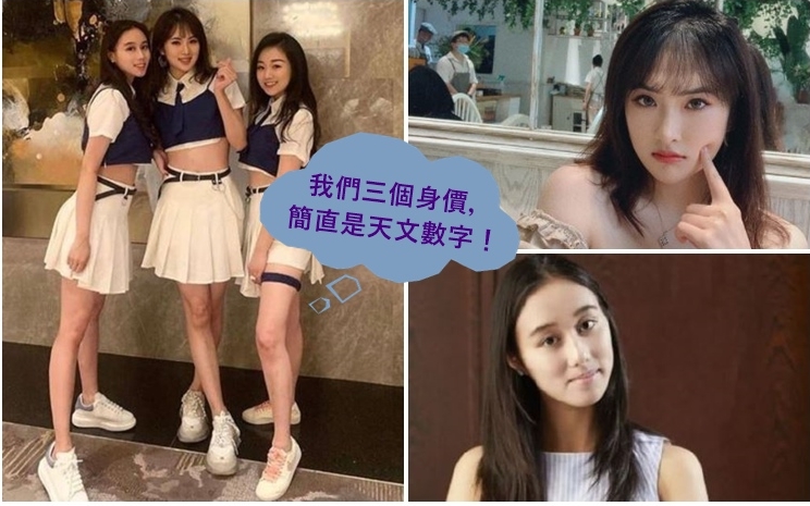 超欣跟兩閨密打扮成女團，似模似樣。