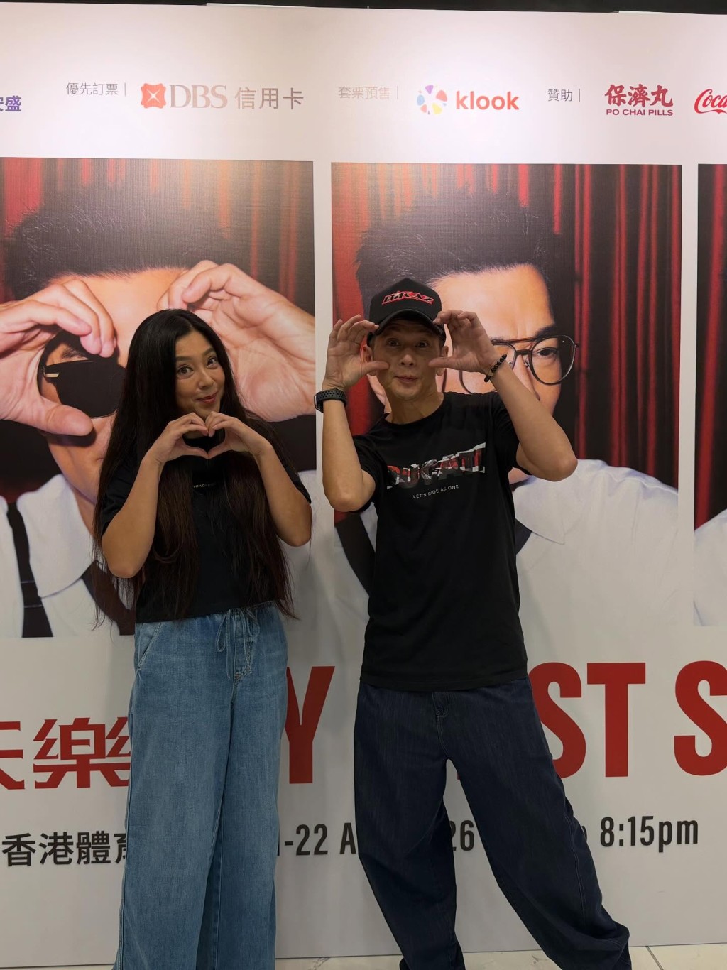 傅明憲與吳家樂在《神鵰俠侶》飾演姊弟。 傅明憲與吳家樂在《神鵰俠侶》飾演姊弟。