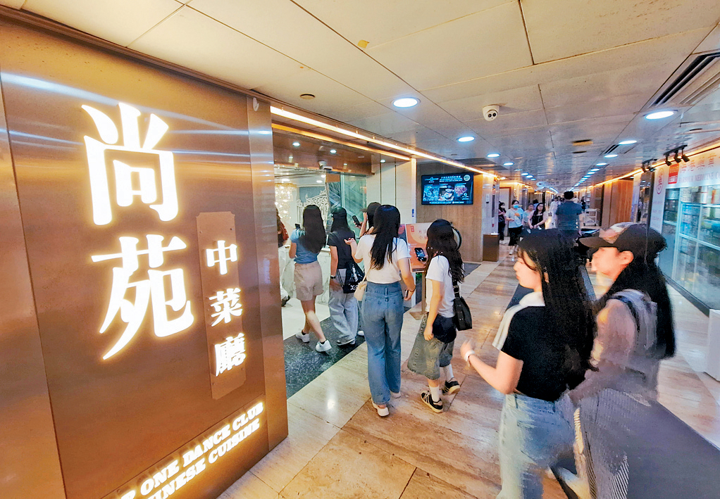 勞工處宣布,對尚苑宴會廳有限公司經營尚苑中菜廳施加行政制裁。