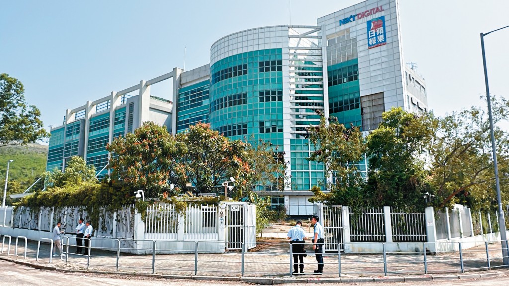 政府早前將《蘋果日報》三間相關公司自公司登記冊中剔除。