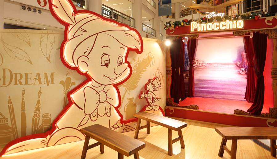 小木偶奇遇劇場