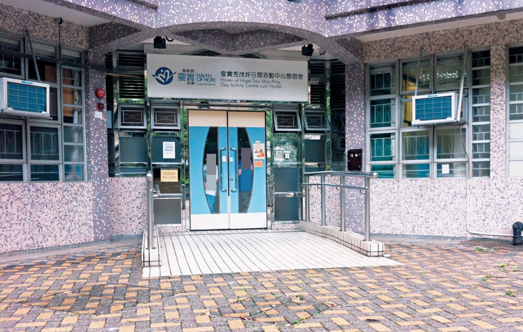 秀茂坪邨靈實秀茂坪日間活動中心暨宿舍一名照顧員初步確診。資料圖片