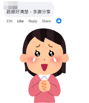 網民：路線好清楚，多謝分享。fb「深圳大灣區好去處開心share」截圖