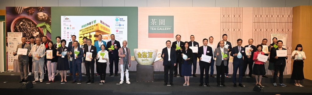 「金茶王」比賽香港區決賽今天舉行。卓永興facebook圖片