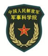 解放軍軍事科學院臂章。