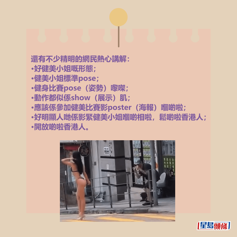 不少精明的網民熱心講解。fb「車cam L(香港群組)」截圖 不少精明的網民熱心講解。fb「車cam L(香港群組)」截圖