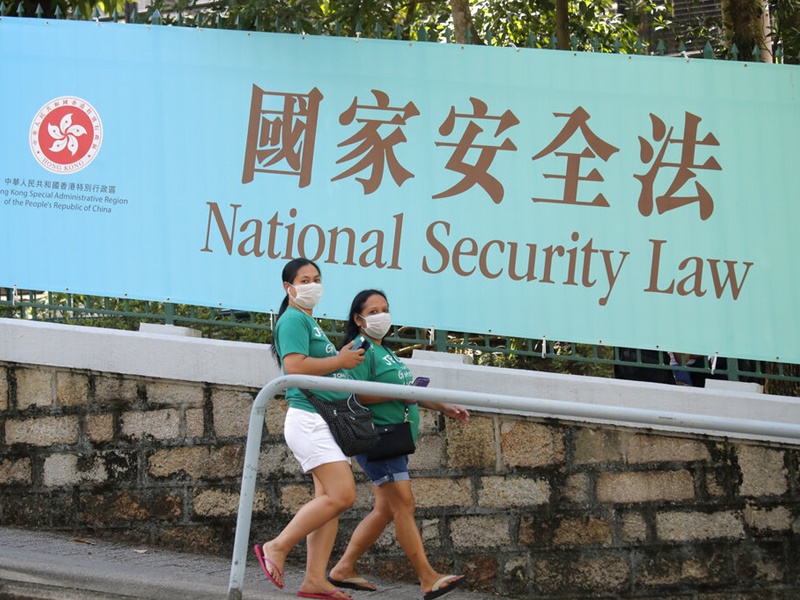 栗戰書發表人大常委會工作報告時，提及5年來全面貫徹實施《憲法》，維護《憲法》權威和尊嚴，包括制定了香港維護國家安全法。資料圖片