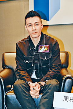 ■周柏豪一再在社交網表達自己愛國愛港之心。