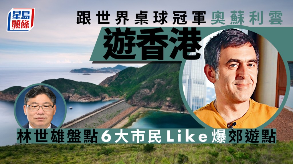鳳凰山、大東山。林世雄網誌圖片