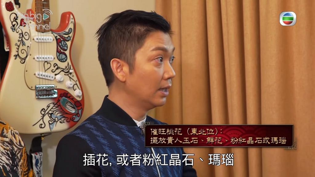 何雁诗早前在TVB节目中大晒豪宅。