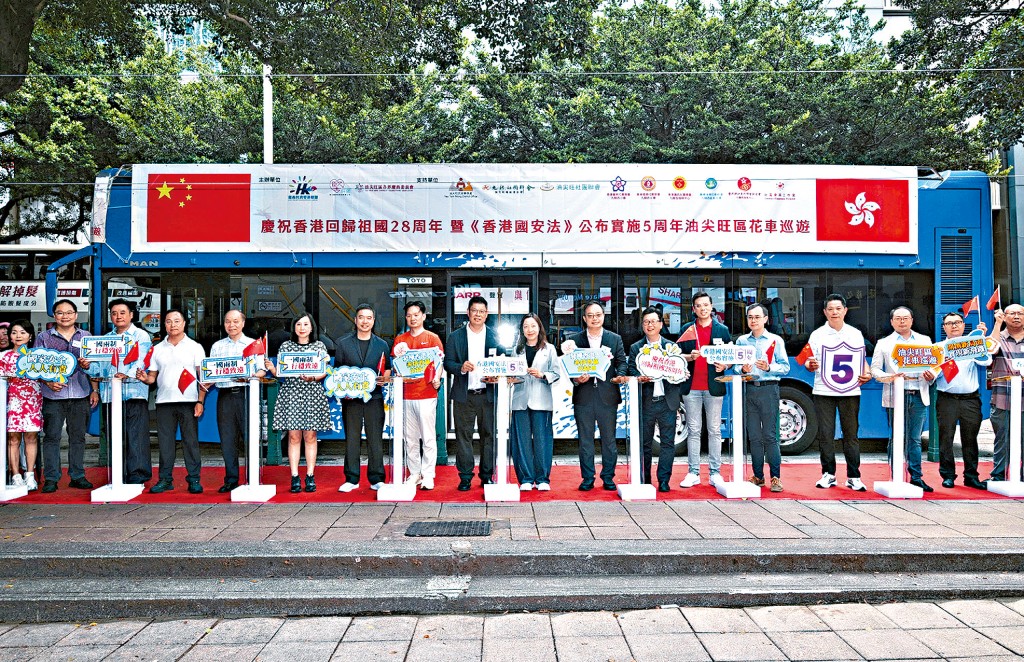 民政事務總署署長杜潔麗(中)與油尖旺民政專員余健強(左七)等人,在慶回歸及《國安法》實施5周年油尖旺區巴士巡遊主持起步儀式。