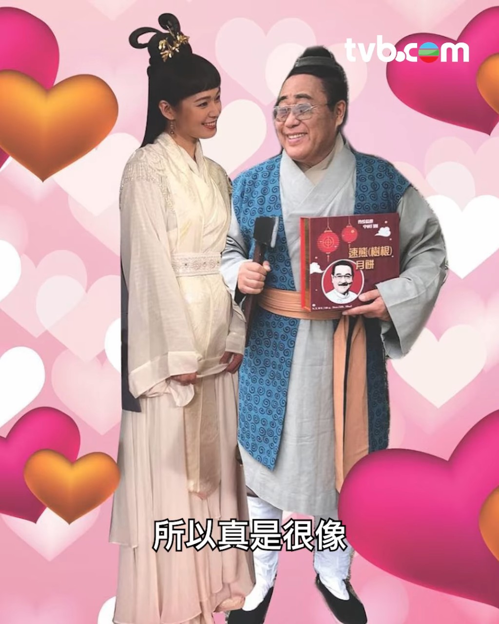 呂慧儀指劉洋極似曹總。 呂慧儀指劉洋極似曹總。