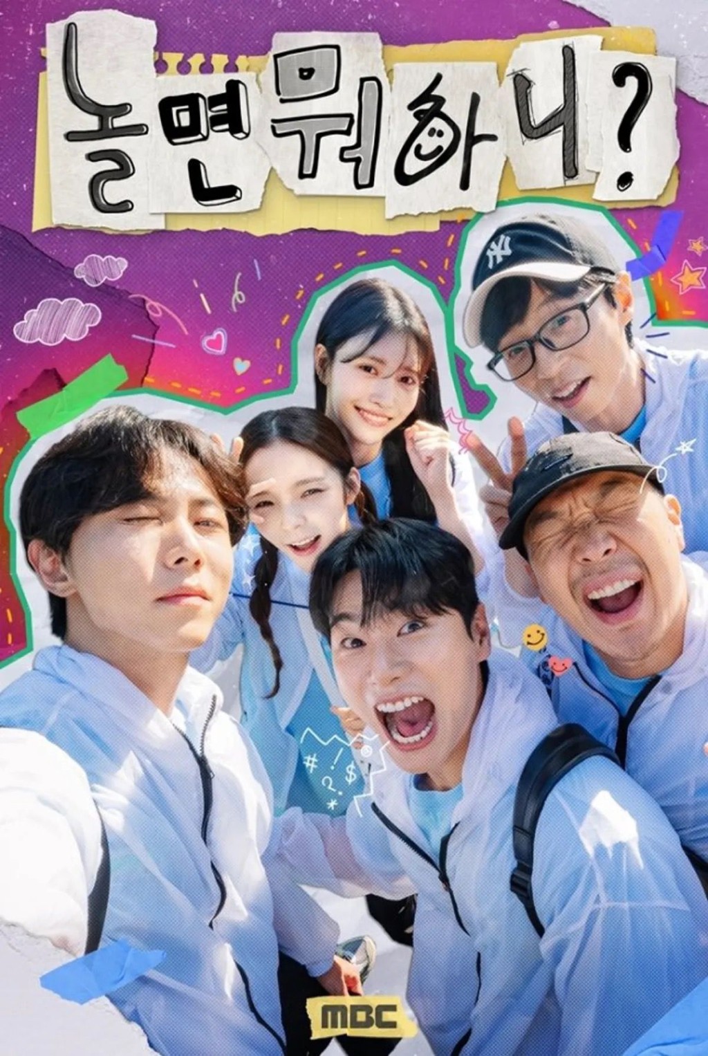 刘在石感谢《玩什么好呢》拍档HAHA、朱宇宰，甚至是已下车的李伊庚（下排中）等人。