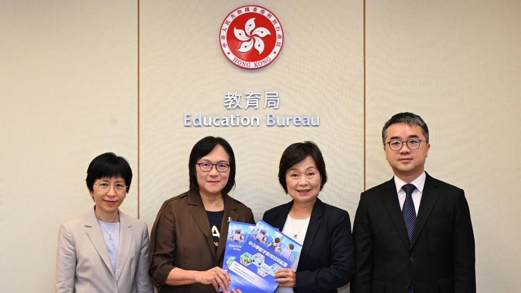 教育局昨日（17日）公布《中小學數字教育發展藍圖》。政府新聞處圖片