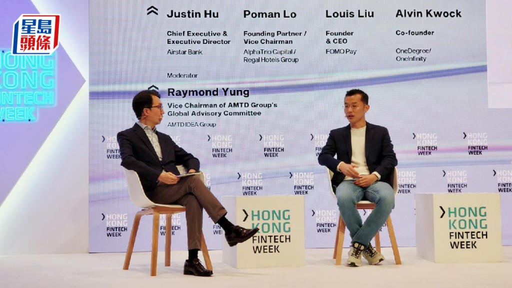 天星行政總裁胡偉