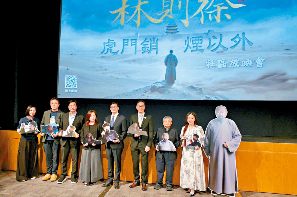 鄧炳強（左5）、李基舜（左6）現身放映會。
