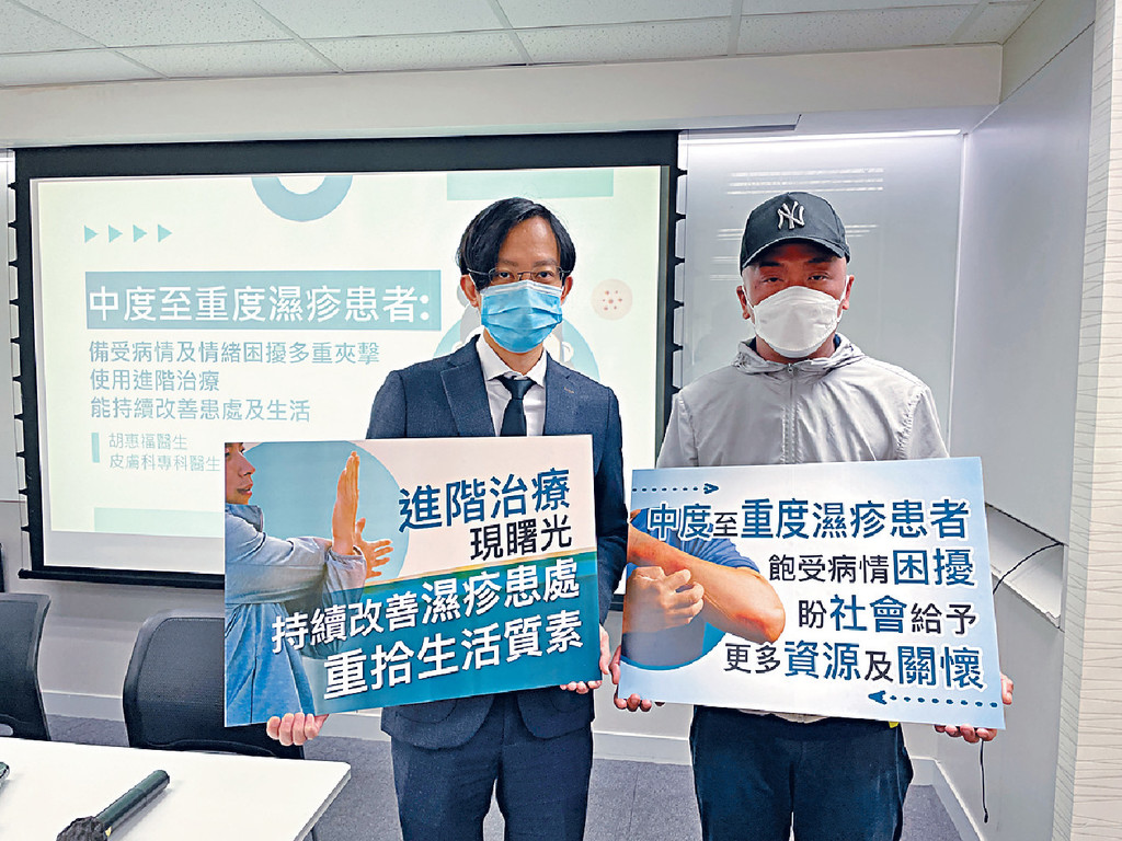 ■左起：皮膚科專科醫生胡惠福醫生，濕疹患者蘇先生。