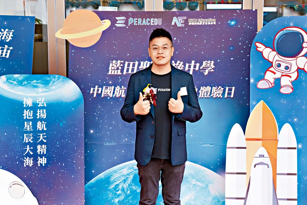 博立元宙有限公司首席營銷官吳浩賢 博立元宙有限公司首席營銷官吳浩賢