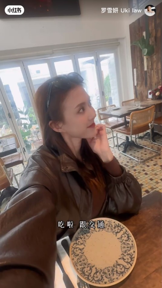 羅雪妍表示內地的網約車服務很方便。 羅雪妍表示內地的網約車服務很方便。