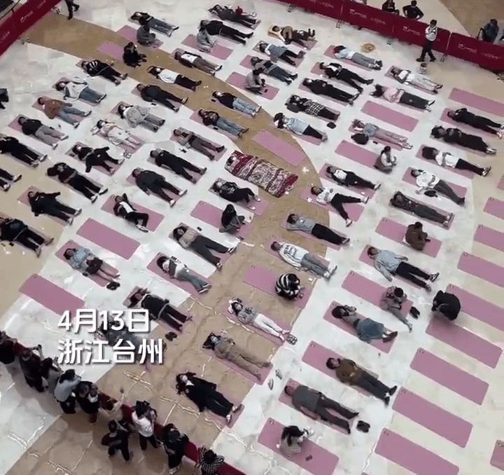 浙江台州一商场举行“发呆大赛”，百人“躺平”。