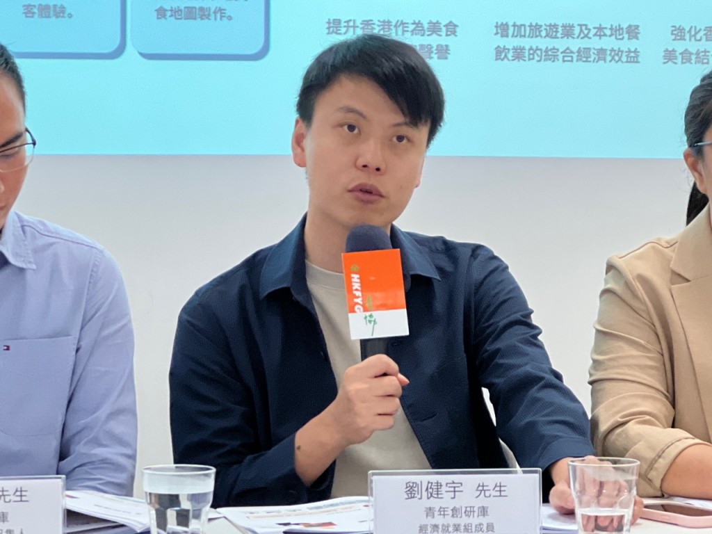 青年创研库经济就业组成员刘健宇。
