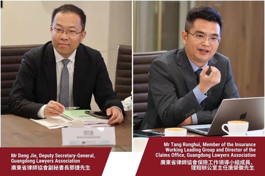 廣東省律師協會副秘書長鄧捷先生(左);廣東省律師協會保險工作領導小組成員、理賠辦公室主任唐榮徽先生(右)。 廣東省律師協會副秘書長鄧捷先生(左);廣東省律師協會保險工作領導小組成員、理賠辦公室主任唐榮徽先生(右)。