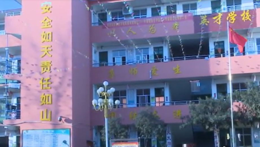河南南陽一私立小學發生火災，13人遇難1人傷。