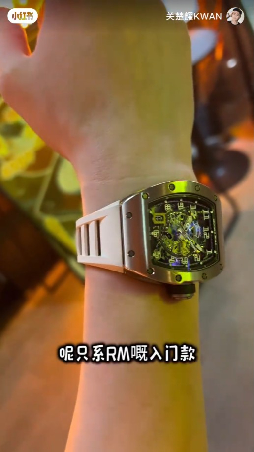 這隻就是價值150萬元的RM（Richard Mille）名錶。