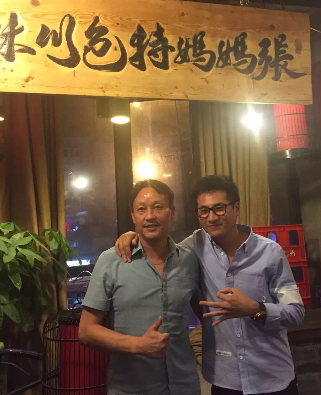 海鳴威近年間中有登台。