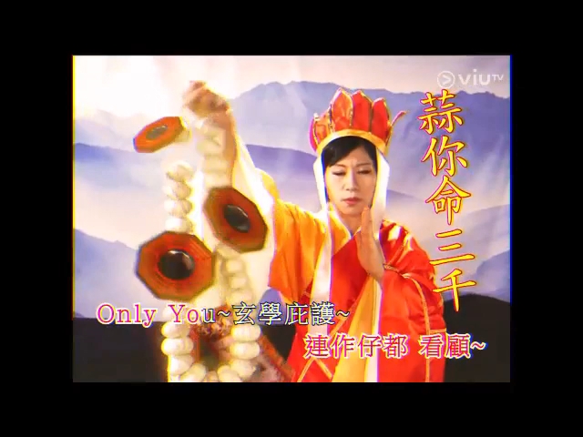 真係好攞命!