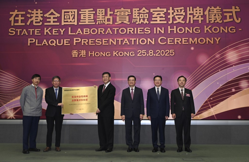 15所實驗室分別來自香港大學、香港中文大學、香港科技大學、香港理工大學及香港城市大學。資料圖片