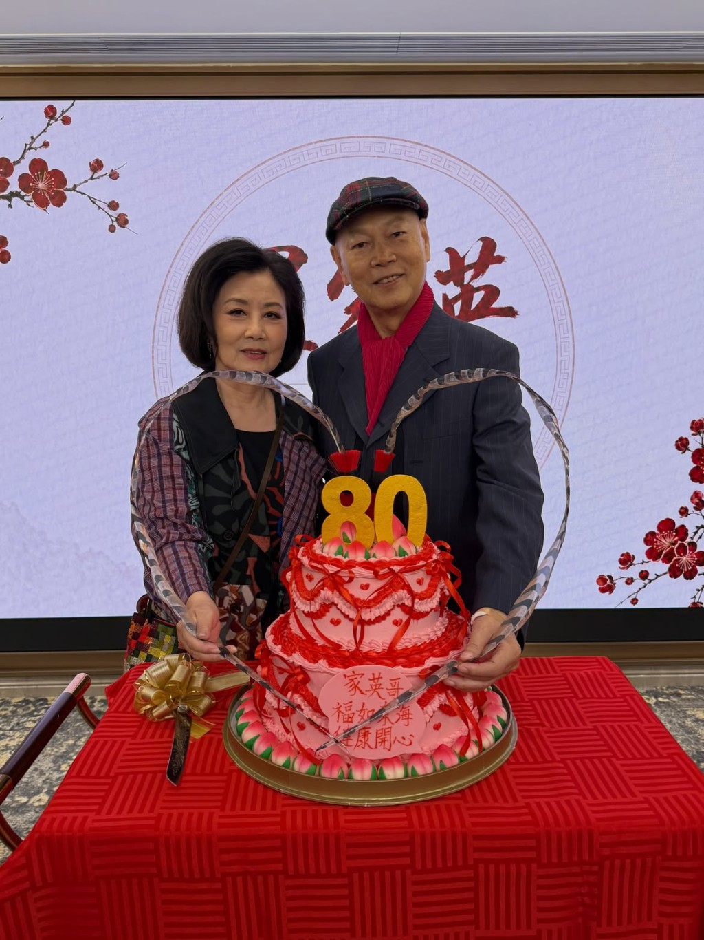 汪明荃昨日（8日）在IG分享為羅家英擺大壽的照片。