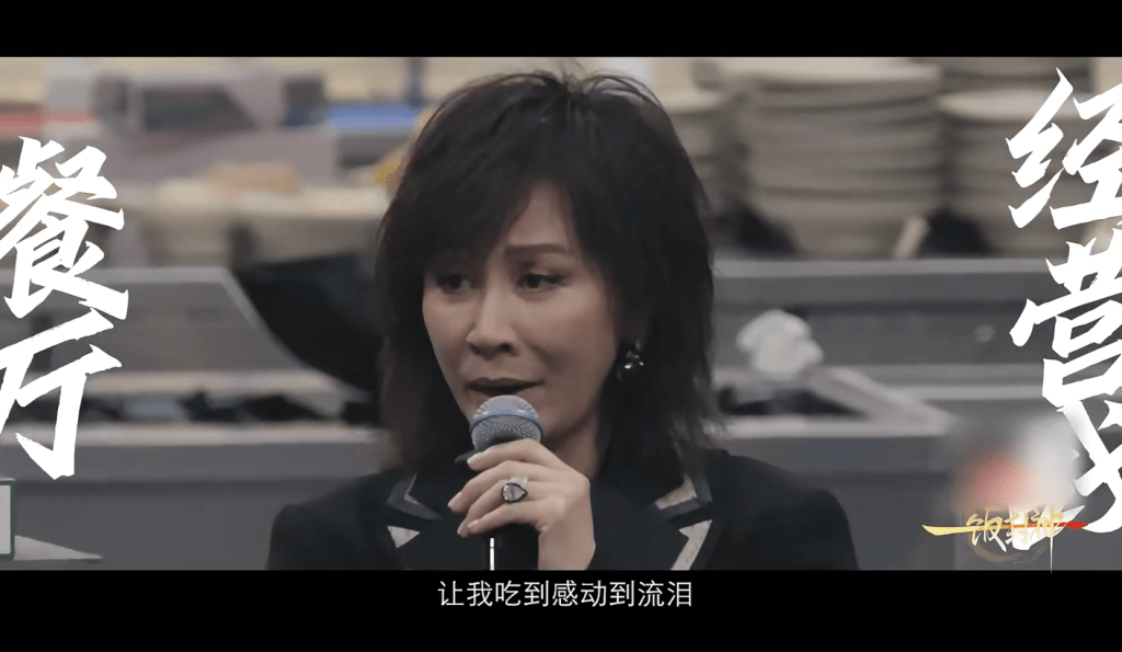 3. 加入藝人做評判