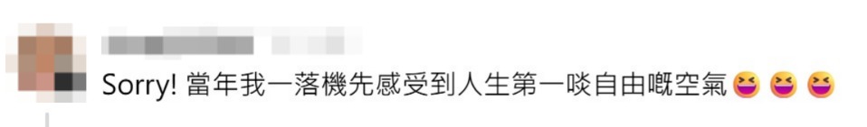 （圖片來源：Threads@louischeung2013）