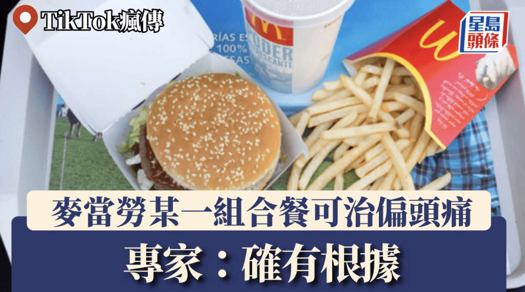 Alamy 示意圖