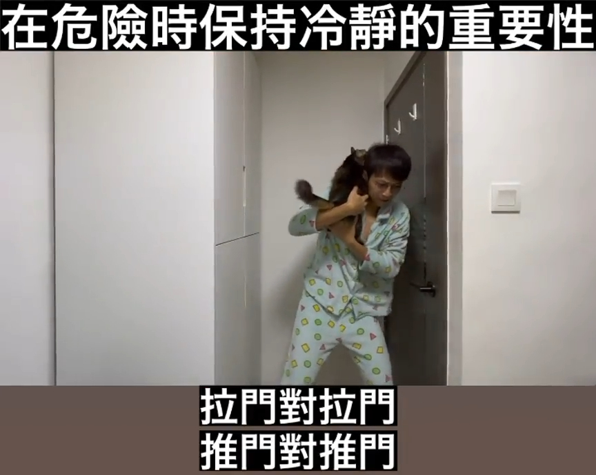 鏡頭一轉,坤哥抱愛貓作狀撞門.....