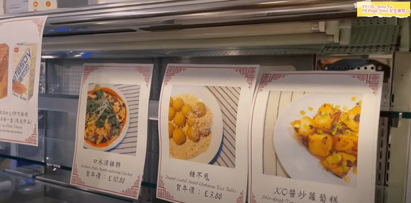 口水滑雞髀(約$105港元)；糖不甩(約$37港元)；XO醬炒蘿蔔糕(約$84港元)