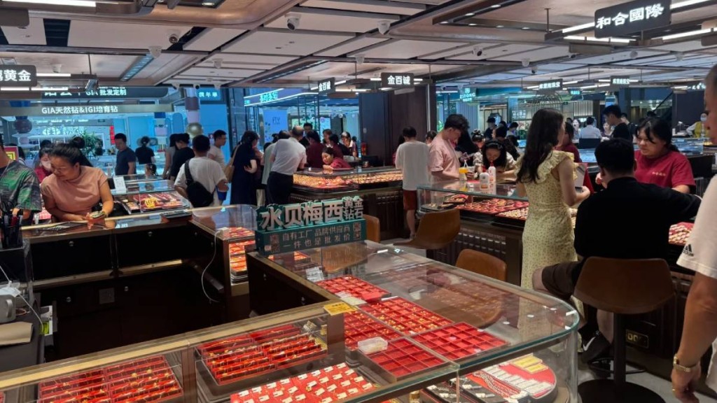 深圳水貝市場在國慶長假期間，日均有3萬人次買金客。小紅書＠aim218