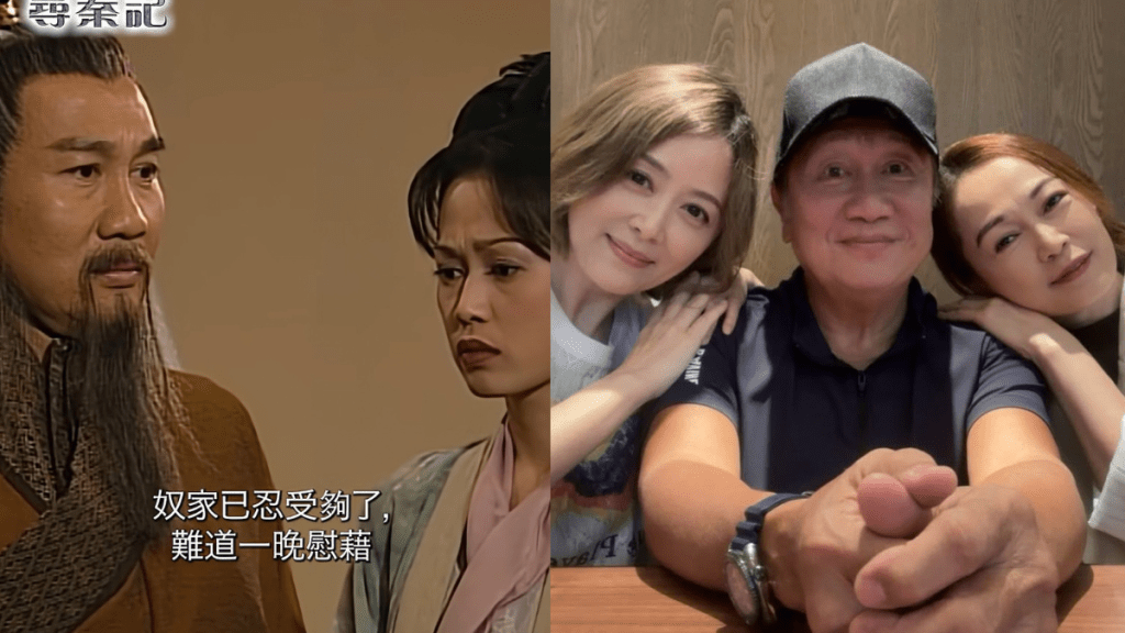 《尋秦記》呂不韋一家敍舊掀回憶殺  74歲郭鋒面色紅潤現身 姚瑩瑩、姚樂怡皮膚緊緻凍齡狀態驚人