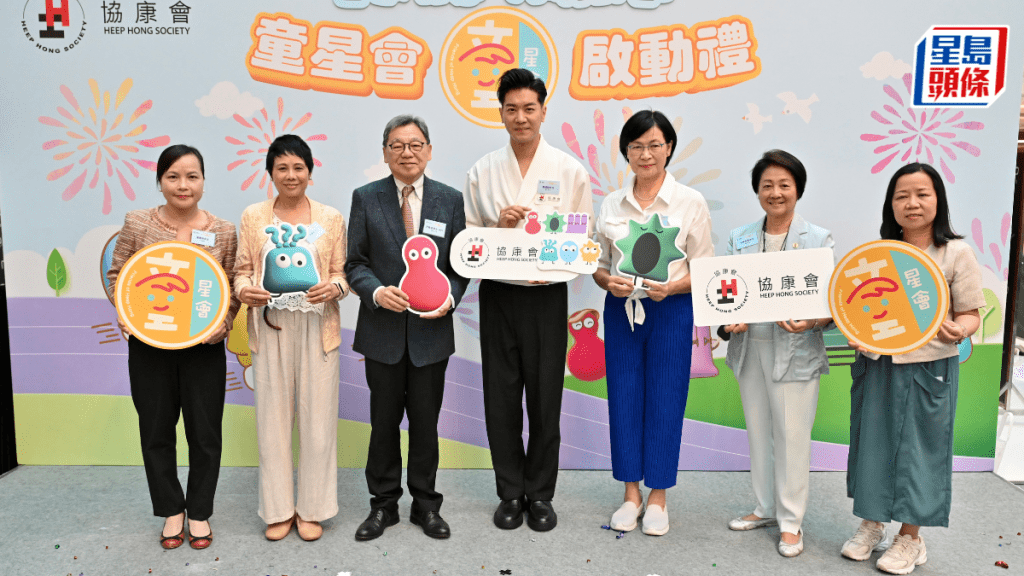 協康會「童途有您」巡迴展一連四日舉行 推動大眾了解SEN兒童