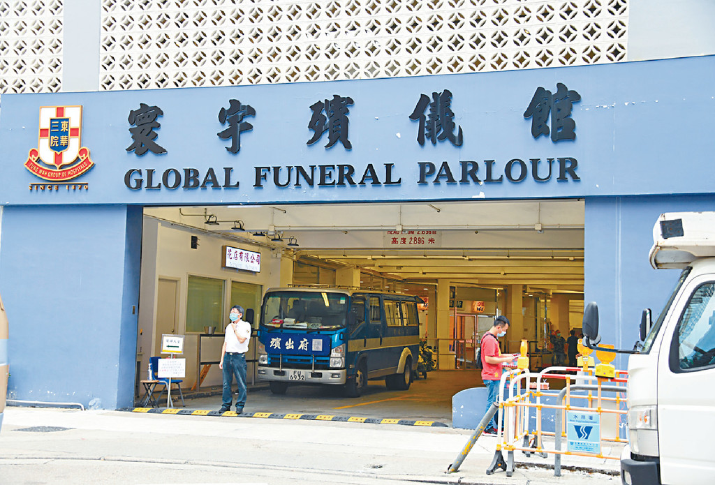 ■紅磡寰宇殯儀館發生領錯遺體燒錯屍事件。
