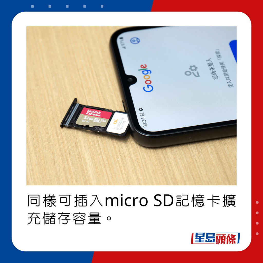 同樣可插入micro SD記憶卡擴充儲存容量。